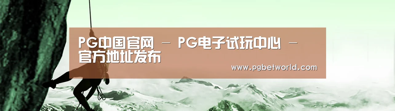企业文化(图1)