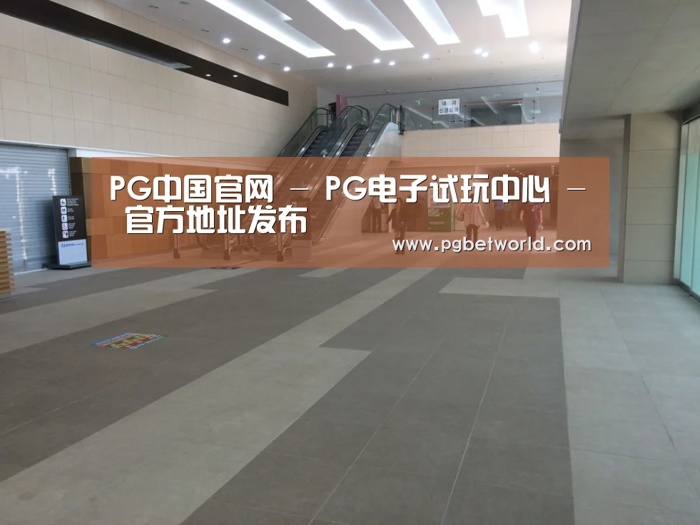 韩国济州岛酒店(图1)