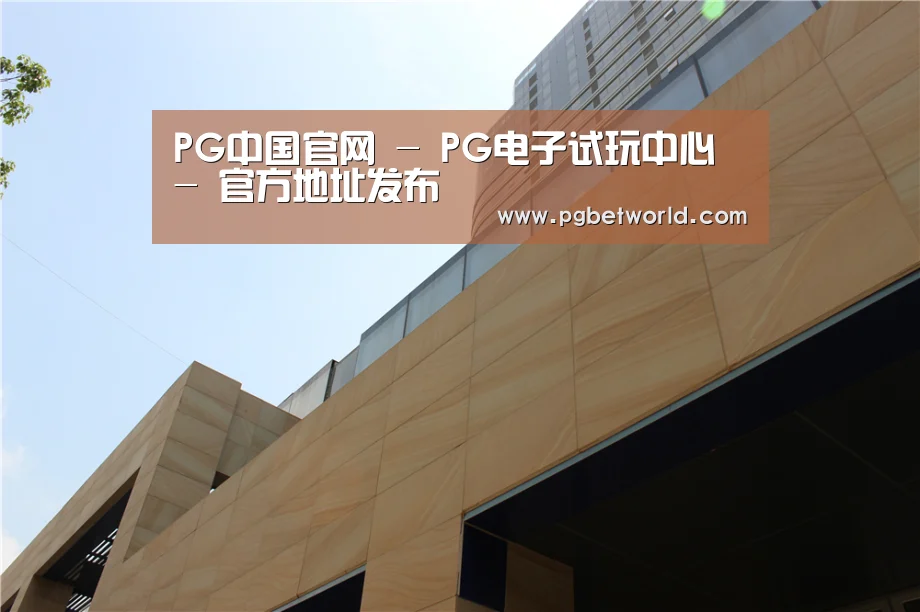 厦门泰地海西中心(图1)
