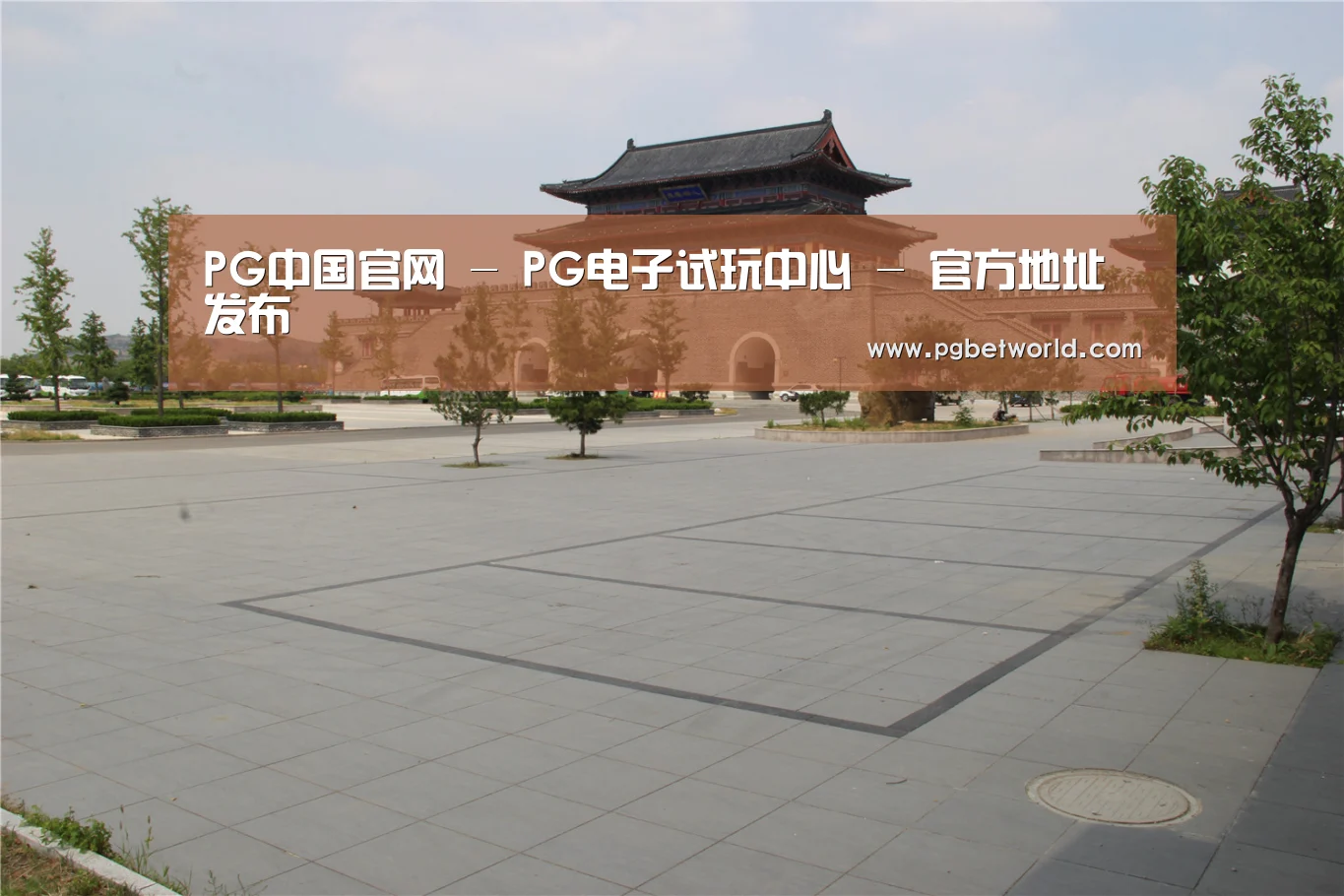 山东沂山国家森林公园(图1)