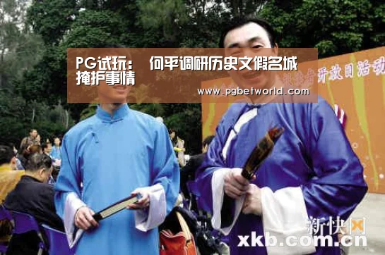 PG中心