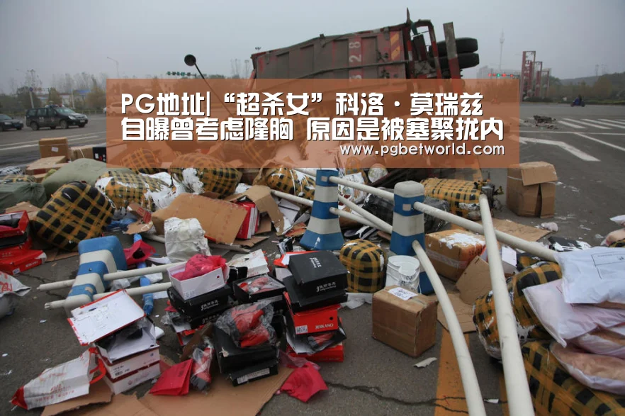PG中心